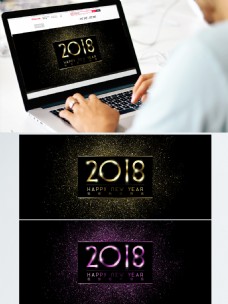 2018新年促销banner海报
