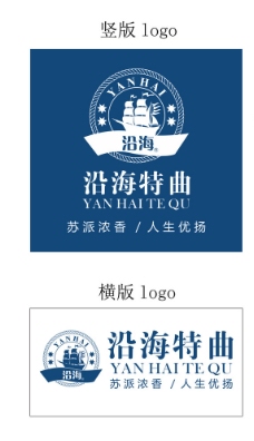沿海特曲酒logo图片