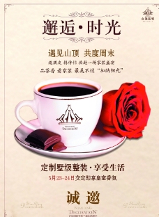 玫瑰 咖啡 下午茶 欧式图片