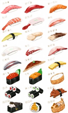 日式美食清新寿司手绘日式料理美食装饰元素