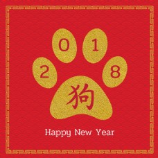 中国新年创意中国红狗年新年海报