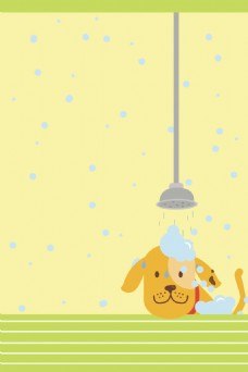 可爱小狗洗澡背景