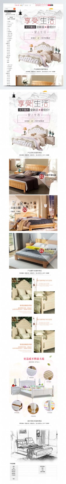 床、柜实木床欧式床头柜详情页描述家具简约风模板
