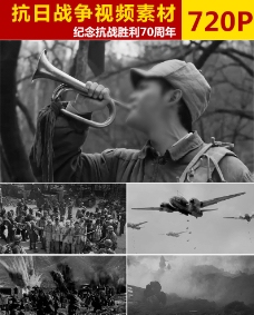二战战机抗日战争视频素材