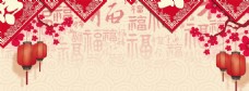 新年快乐中国风手绘banner