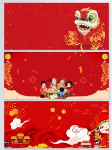 红色新年传统节日卡通喜庆广告背景