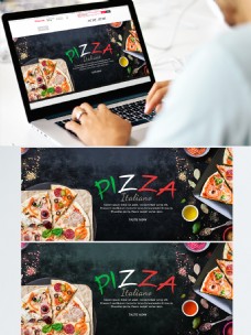 披萨美食美味首页海报模板