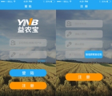 手机农业app图片