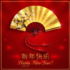 中国传统新年快乐元素