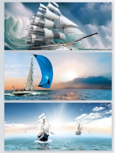 公司文化扬帆起航企业文化年会展板背景图片
