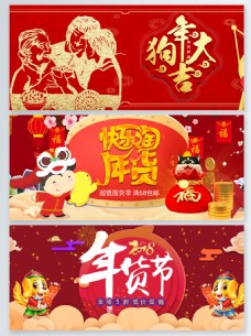 新年中国风物品灯笼psd海报背景年货节