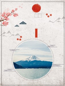 日本海报设计日本旅游海报背景设计模板