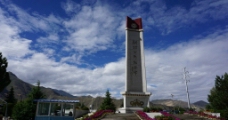 川藏青藏公路纪念碑图片