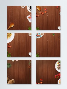 食物背景大气高端西式食物木板质感简约主图背景