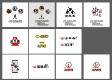 火锅店logo设计图片