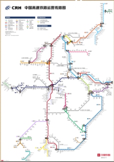 中国高铁线路矢量图