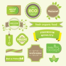 绿色植物动物logo