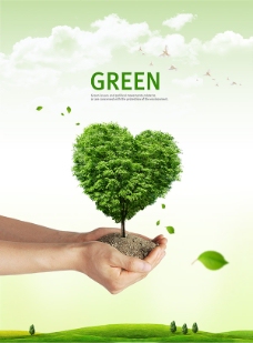 绿色简洁环境保护公益海报设计