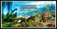 恐龙地产海报