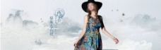中国风淘宝女装女裙促销海报
