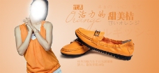 淘宝时尚女鞋促销海报