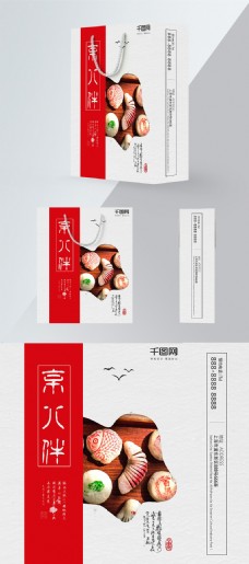 中国新年精品手提袋白色中国风新年年货点心包装北京特产京八件