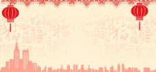 中国新年精美简约中国风新年晚会banner背景