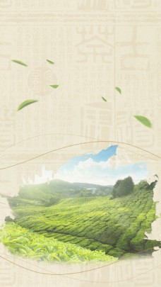 中式古风茶园海报背景设计