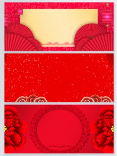 牡丹中国风新年节日喜庆背景