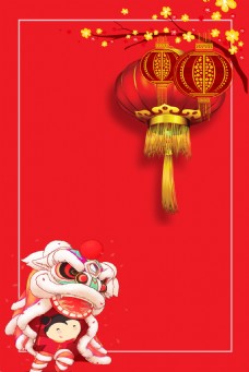 中国新年中国风灯笼狮子新年海报背景设计
