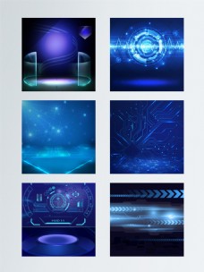 星空舞台背景蓝色黑科技科幻背景