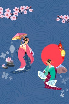 日本海报设计蓝色日本旅游海报背景设计