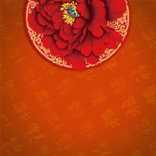 淘宝背景红色牡丹花朵主图设计