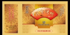 北京烤鸭手提袋图片