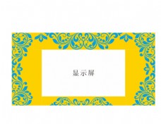婚礼背景黄色花纹系列矢量素材图片