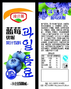 蓝莓汁标图片