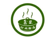 鑫盛砂锅徽标图片