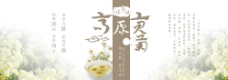 菊花茶标签设计图片