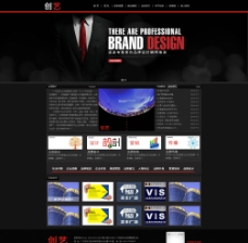 高端大气黑色广告公司网站设计图片