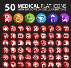 50种医疗图标矢量素材图片