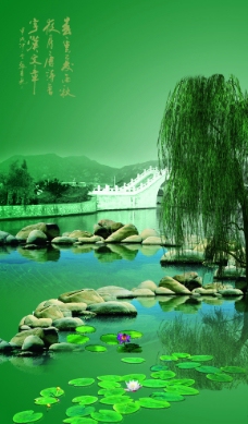 杨柳水岸风景图片