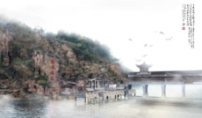 中式景区图片