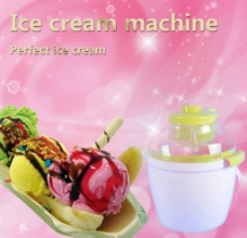 外贸冰淇淋机效果图图片