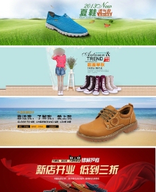 淘宝女士休闲鞋促销海报广告图图片