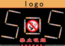 创意禁烟海报图片
