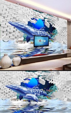 洋房3D海豚背景墙
