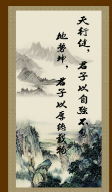 中国风 山水 水墨 背景 封面图片
