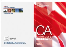 加拿大册子封皮设计图片