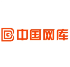 中国网库图片