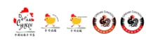 炸鸡标志设计图片